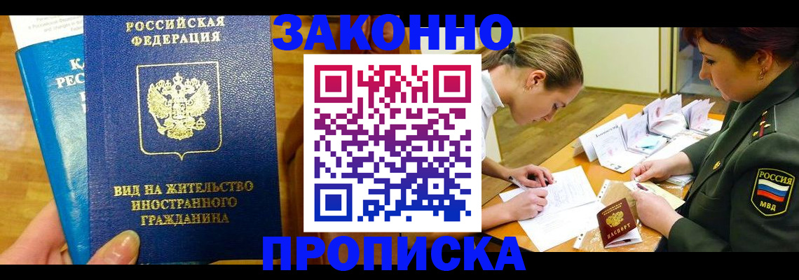 регистрация для дет. сада в Бузулуке