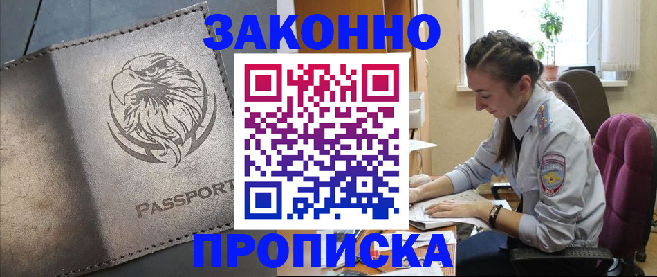 регистрация для дет. сада в Бузулуке